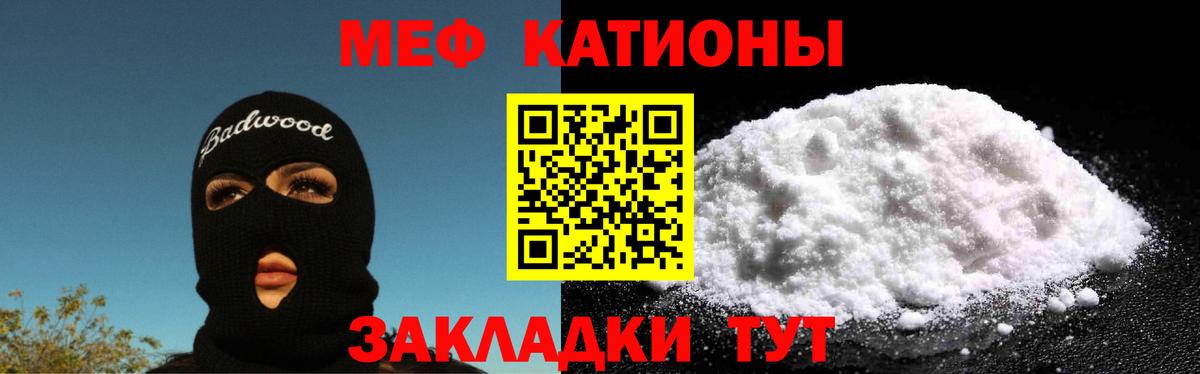 МЕФ  Ахтубинск