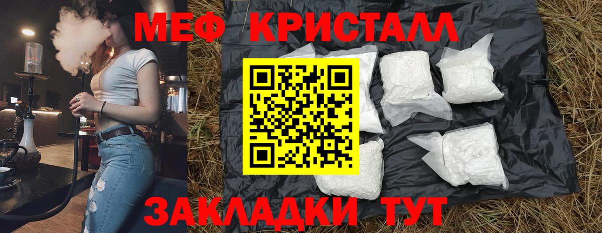 Мефедрон 4 MMC  Ахтубинск 