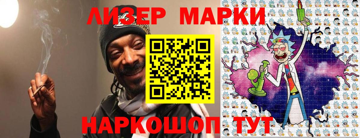 Марки N-bome  закладки  Ахтубинск  Вход с VPN  Наркотические марки 1,8мг  Наркотические марки 1,8мг 