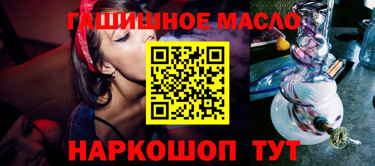 ТГК Wax  Вход с VPN  Ахтубинск 