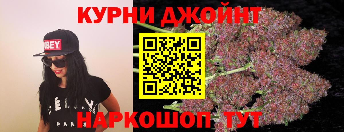 Конопля марихуана  Ахтубинск  Шишки марихуана план  Марихуана Amnesia 