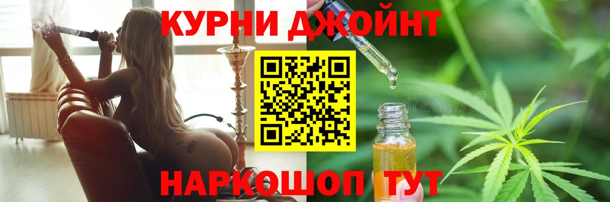 Конопля  МЕТАДОН  Меф МЯУ МЯУ   Ахтубинск  ГАШ  Лсд 25  Вход с VPN  Гашиш  КЕТАМИН  Alpha-PVP СК  